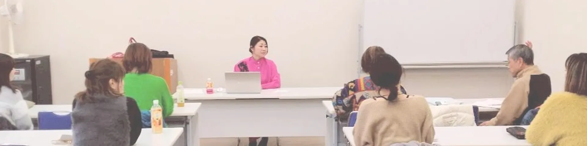講座